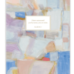 Paper Sunday Scripture Memory Journal